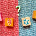 同性(ゲイ)からの脈アリサインを見逃さない!恋を成就させる!